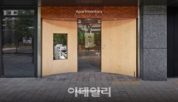 아파트멘터리, 직영 상담공간 ‘스포크’ 확대 운영