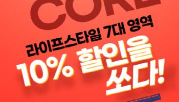 우리카드 7코어카드, 연 최대 100만원 할인 혜택 제공