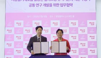 실리프팅, 유지기간 짧다고...지방줄기세포로 "더 오래 팽팽하게"