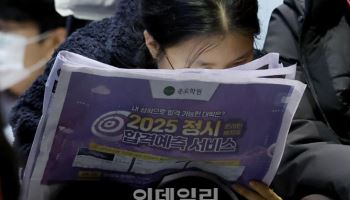 종로학원, 27일 입시 설명회…“예상 합격선 공개”