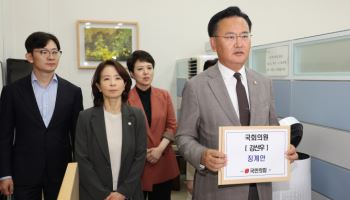국힘, 대통령실에 공문…“권오을·안규백·정동영 지명철회하라”