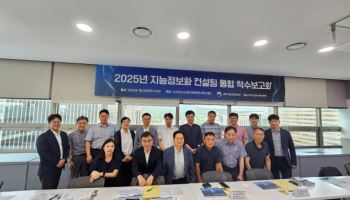 AI로 공공서비스 혁신 시동… NIA, 3개 기관 착수보고회