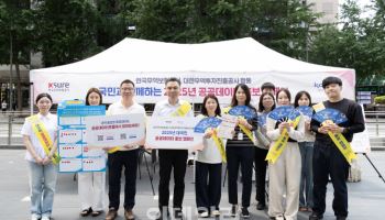 무보-코트라, 국민과 함께하는 공공데이터 캠페인 개최