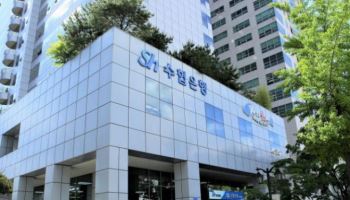 수협은행, 홍수 피해 고객 500억 긴급 금융지원 실시