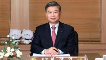 보험개발원, 수해 복구 위해 대한적십자사에 1000만원 기부