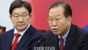 국힘 "대선후보 교체 시도는 불법…권영세·이양수 3년 징계 요청"(상보)