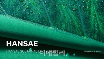 한세실업, '2025 지속가능경영보고서' 발간…ESG성과 공개
