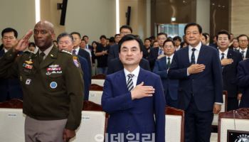 64년 만의 '문민 국방장관' 취임…"불법 계엄 과거와 단절, 국민의 군대로"