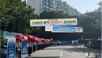 HDC현산, 방배신삼호서 도열행사…"조합원 신뢰 보답할 것"