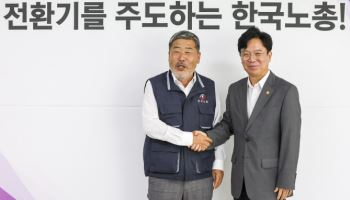 노동장관 "한국노총과의 정책협약, 신의성실 원칙 따라 실현"