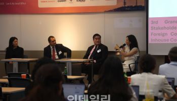 광장, 글로벌 분쟁환경 협상전략·지배구조 대응 집중 조명