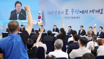 李대통령 '부산 이전 해수부 직원' 위한 보상 주문