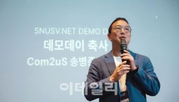 김건희 특검, '전시기획사 협찬 의혹' 컴투스 의장 소환 통보