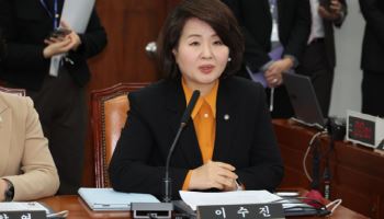 이수진, 시의원 제기 '갑질의혹'에 "사실 왜곡해 유포, 깊은 유감"