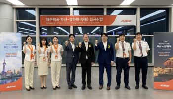 제주항공, 부산~상하이 푸둥 주4회 신규 취항