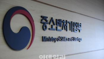 "소상공인 공과금 지원"…'부담경감크레딧’ 신청 200만건 돌파