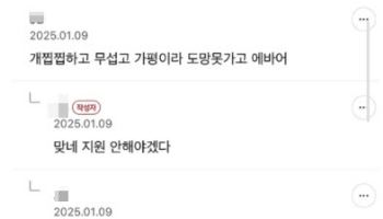 "하반신 마비 여아 없었다"...'60만원 당근 알바' 구한 20대의 정체