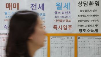 서울 아파트 평균 매매가 14억 첫 돌파…매매가 전망은 ‘급락’