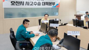 오산시 서부우회로 전 구간 옹벽 긴급안전진단, 재발 방지 총력