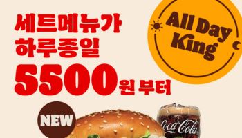 버거킹, ‘치킨치즈마요버거’ 출시