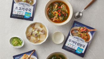 대상 청정원 호밍스, ‘초간편 국물요리’ 출시