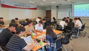 남양유업, 신입사원 실무·리더십 교육