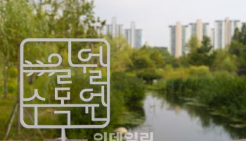 종잡을 수 없는 여름날씨, 경기도에서 즐기는 실패 없는 휴가