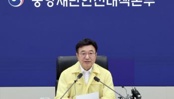 중대본부장 “인명피해 최소화 목표로 폭염 대응할 것”