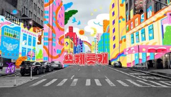 롯데건설, '소셜아이어워드' 2년 연속 건설브랜드부문 통합대상