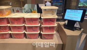 수박 한 통에 5만원 쓴다…과일 커팅 서비스 인기 이유