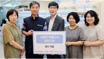 HDC현산, 혹서기 맞아 용산구 쪽방촌에 생수 기부