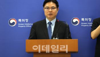 최첨단 이차전지 기술, 中 유출 시도한 전 대기업 간부 검거