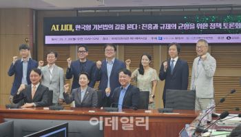 ‘AI기본법’ 시행 6개월 앞…“모호한 규정, AI 산업 위축할 수도”