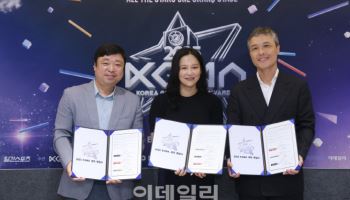 2025 KGMA, 28일 투자·주관 계약체결…2회 시상식 여정 돌입