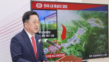 “300조 바이오 산업을 잡아라”…충청권 지자체들 패권 경쟁 치열