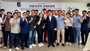 백종원의 세 번째 상생책…더본 “점주 임대료 카드수수료 지원”