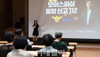 토스뱅크, 8월 말까지 '찾아가는 금융 교육' 진행