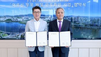 성동구, 우유 배달로 통합돌봄 어르신 안부 살핀다