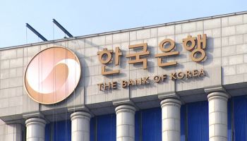 한국은행, CBDC 담당 부서 이름에서 '연구' 뺀다