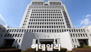 '부산 법원 앞 살인사건' 가해자 무기징역 확정