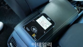 엑시스모빌리티, 디지털자산 P2P 결제 인프라 사업 본격화 "국내 최초 실증 성공"