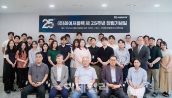 레이저옵텍, 창립 25주년 맞아 매출·수익성 강화 청사진 제시
