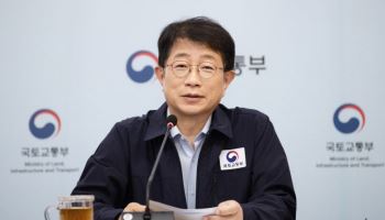 박상우 국토부 장관 퇴임…1년 7개월 임기 마무리