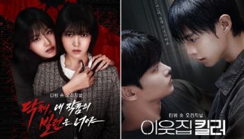티빙, K-숏폼 콘텐츠 ‘티빙 숏 오리지널’ 4일 론칭