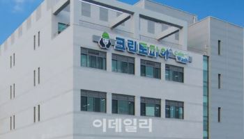 JKL파트너스, 크린토피아 매각 본격화…연내  엑시트 '승부수'