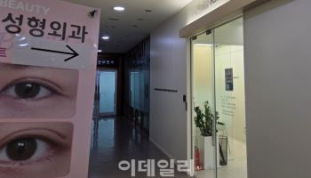 “위고비·보톡스도 돼요”…소비쿠폰으로 ‘대목’잡은 병원