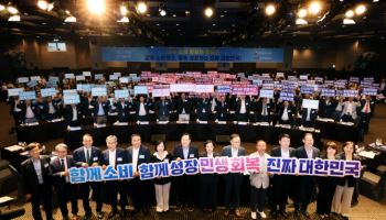 한성숙, 취임 후 첫 중기단체 만나 ‘내수살리기’ 의기투합