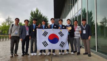 '물리올림피아드'서 한국대표단 전원 메달 받아