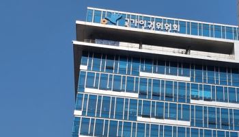 '극우 논란' 지영준 변호사, 인권위 상임위원 후보 사퇴