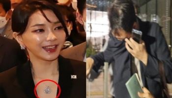 김건희 반클리프 목걸이는 '짝퉁'…"'진품 바꿔치기' 가능성"